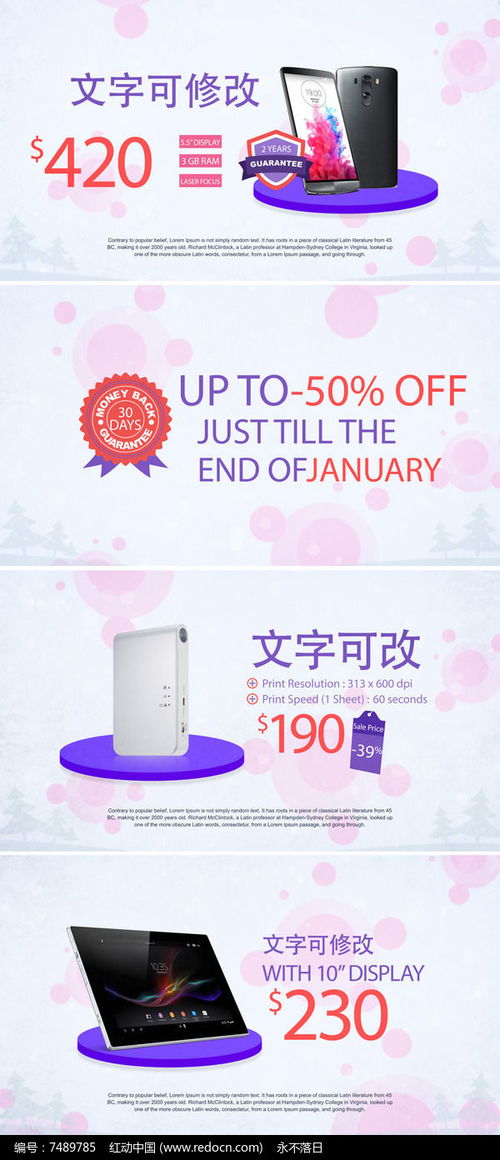 ae產(chǎn)品銷售廣告模板