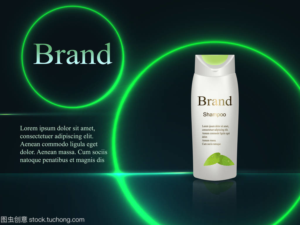 設計化妝品。洗發水與明亮的霓虹燈光暗背景上的圓圈。廣告、 橫幅、 海報、 目錄、 產品