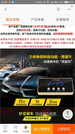 淘寶偶遇奇特汽車改裝件，懂行的朋友幫忙看看這是什么？